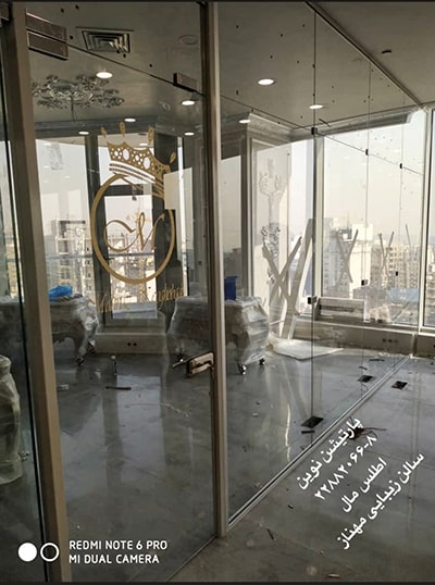 گروه صنعتی نوین